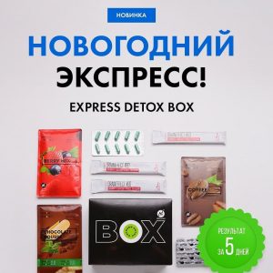 detox-box-1